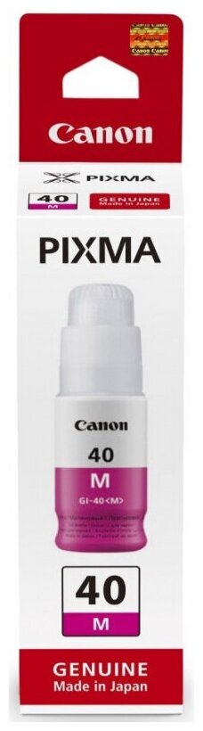 Картридж Canon GI-40 M пурпурный (3401c001)