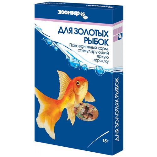 зоомир флэк для золотых рыбок хлопья 20г Зоомир Корм для золотых рыбок хлопья 15г