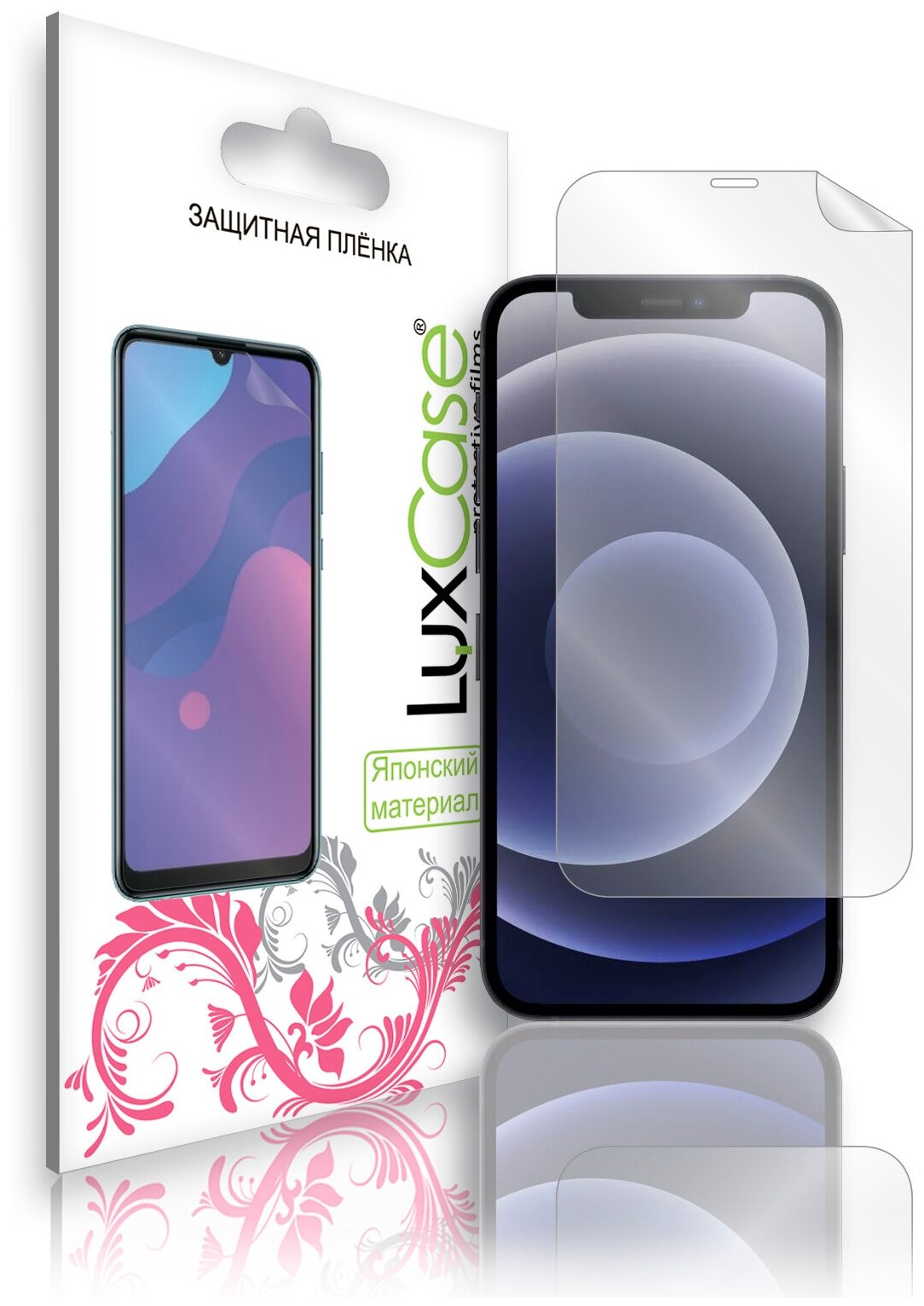 Защитная пленка ПЭТ LuxCase для Apple iPhone 13 Pro Max, Антибликовая, 0,13 мм, Front - фото №1