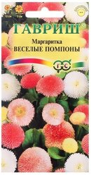 Семена цветов Маргаритка "Веселые помпоны", 0,02 г