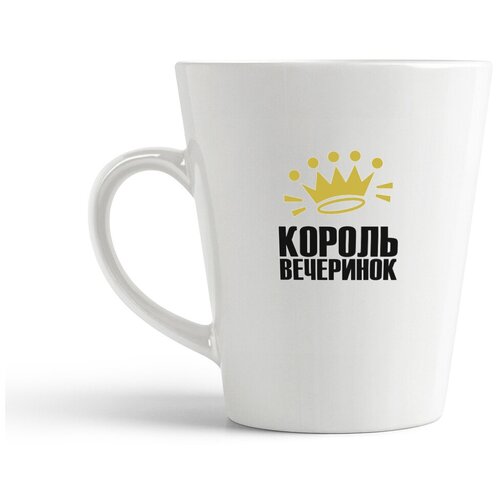 фото Кружка-латте coolpodarok король вечеринок (корона)