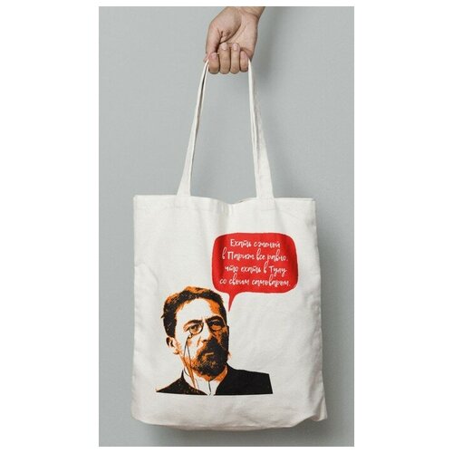 фото Хлопковая сумка чехов. 33x35x14 см экотрейд