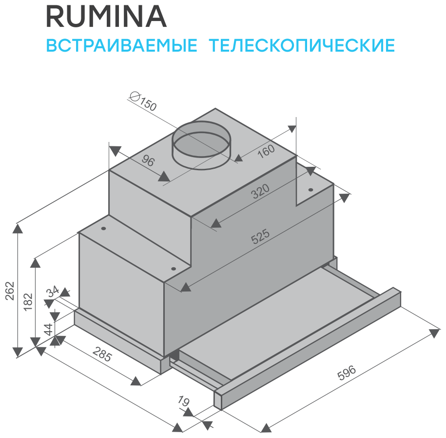 Вытяжка Konigin Rumina Black 60 - фотография № 3