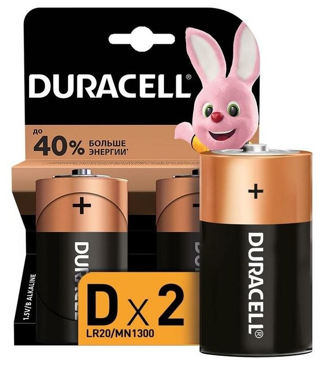 Батарейка алкалиновая Duracell Basic D LR20-2BL 1.5В блистер 2 шт.