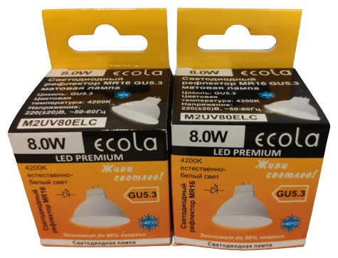 Светодиодная лампа Ecola MR16 LED Premium 8,0W 220V GU5.3 4200K матовая 48x50 M2UV80ELC