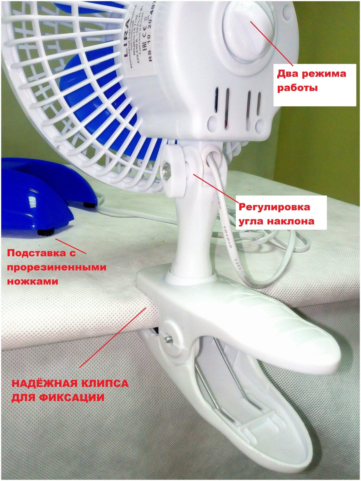 Настольный вентилятор LR1102, белый, синий - фотография № 3