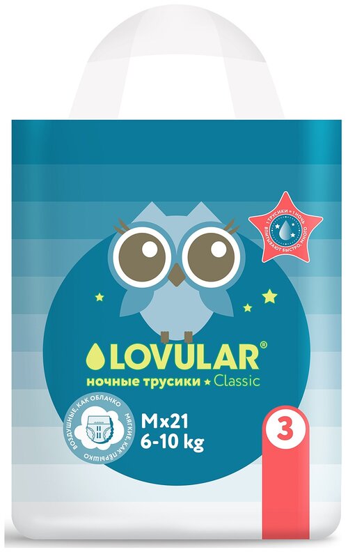 LOVULAR трусики ночные Classic, M, (6-10 кг), 21 шт., синий