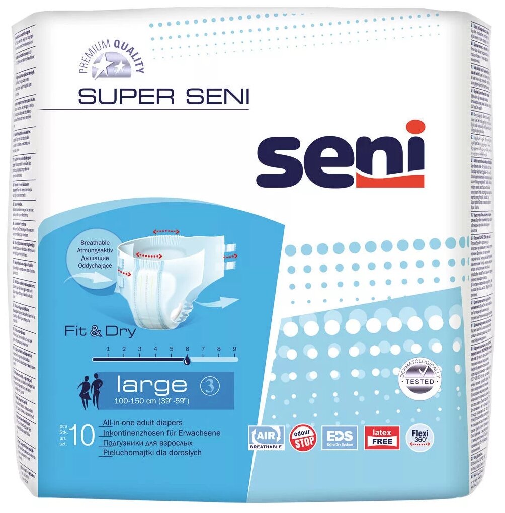 Подгузники для взрослых Seni Super, L, 100-150 см, 10 шт.