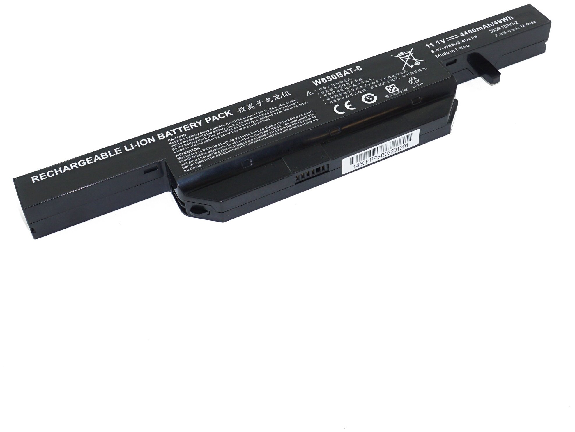Аккумулятор для Clevo W650BAT-6, DNS 0170724, 0801482, 5600mAh, 11.1V