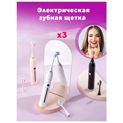 Электрическая зубная щетка Sonic Electric Toothbrash X-3 черная 75500₽