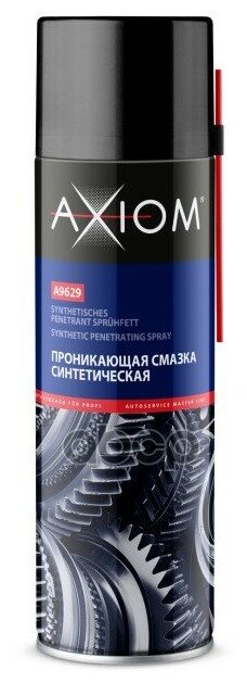 Смазка Проникающая Синтетическая 650 Мл Аэрозоль Axiom A9629 AXIOMA9629