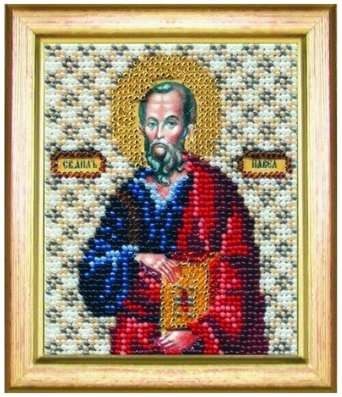 Вышивка бисером икона Апостола Павла Б-1054, 9x11 см см.