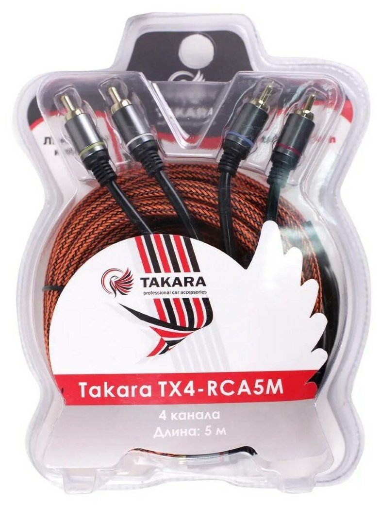 Кабель линейный для подключения усилителя Takara TX4-RCA5M, 4 канала, 5 метров