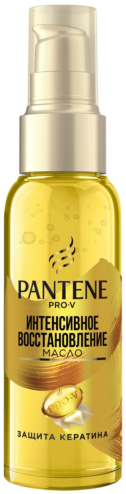 Сухое масло Pantene интенсивное восстановление с витамином Е, 100 мл.