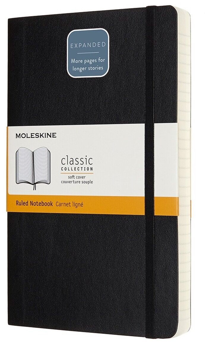 Блокнот Moleskine CLASSIC SOFT EXPENDED Large 130х210мм 400стр. линейка мягкая обложка черный 6 шт./кор. - фото №3