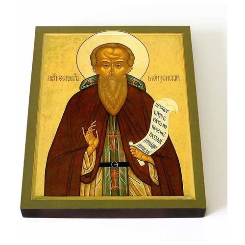 Преподобный Ферапонт Монзенский, Галичский, икона на доске 13*16,5 см