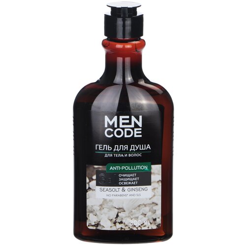    MEN CODE Anti-Pollution      , 300 , 300 