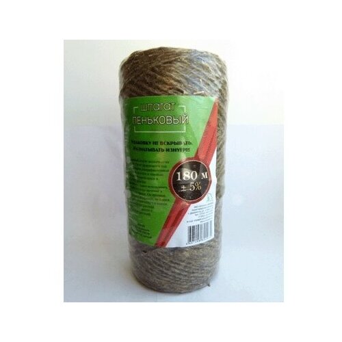 Шпагат пеньковый 180м 1/25