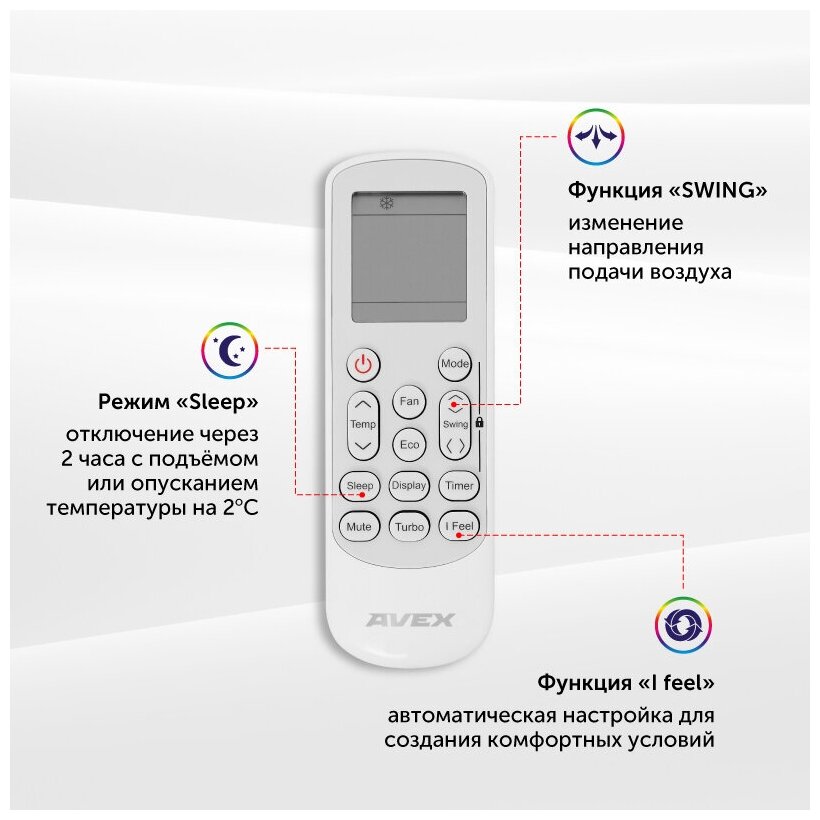 Сплит-система AVEX AC 09 QUB - фотография № 6