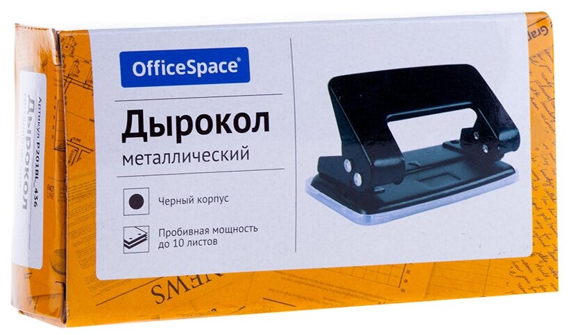 Дырокол OfficeSpace 10л металлический черный