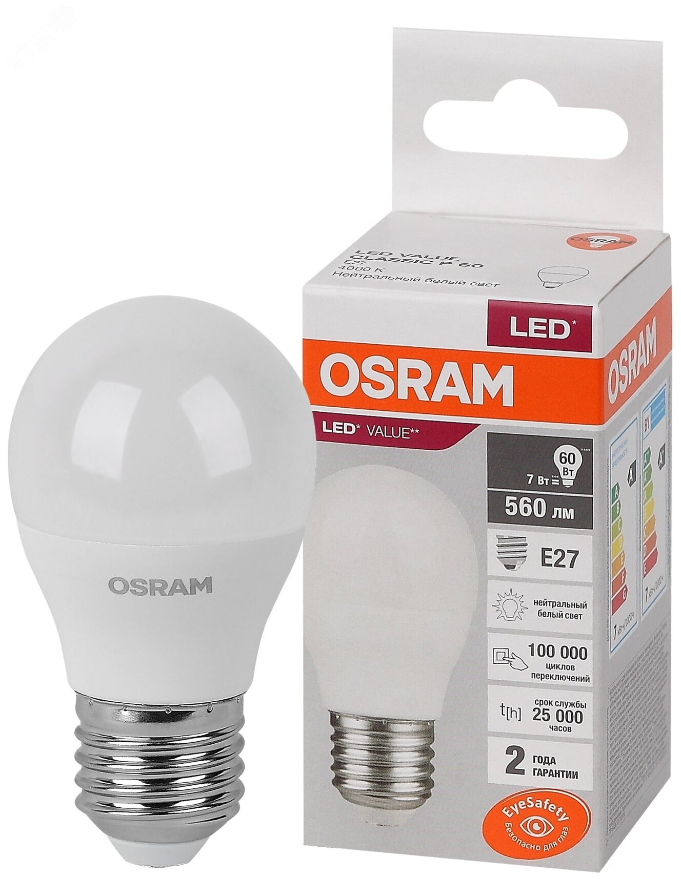 Лампа светодиодная OSRAM LED Value CLP60 7SW/840 230В E27 A50