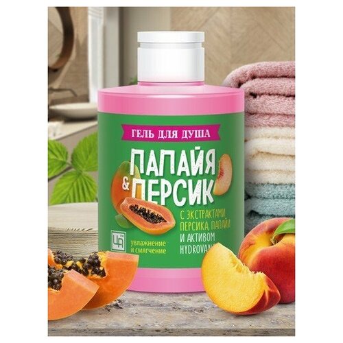 Гель для душа Папайя & Персик, 300 г, Царство Ароматов царство ароматов гель для душа папайя