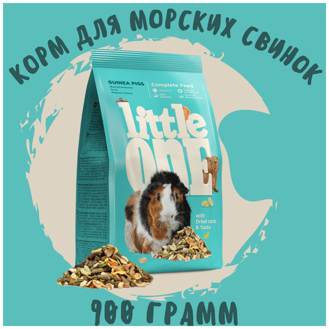 для морских свинок 15кг LITTLE ONE - фото №17