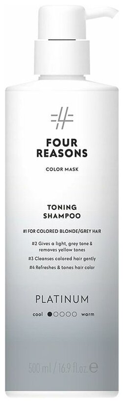 Тонирующий шампунь для поддержания цвета окрашенных волос Four Reasons Color Mask Toning Shampoo Platinum Платина 500 мл