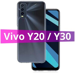 Фото Ультратонкий силиконовый чехол для телефона Vivo Y20 и Vivo Y30 / Виво Ю20 и Виво Ю30 с дополнительной защитой камеры (Прозрачный)