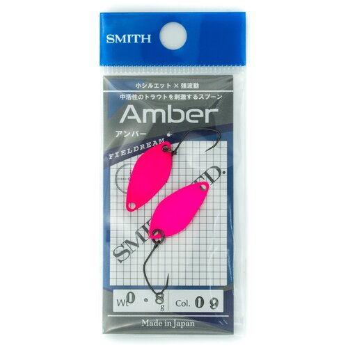 Колеблющаяся блесна SMITH AMBER 0.8гр цвет 09