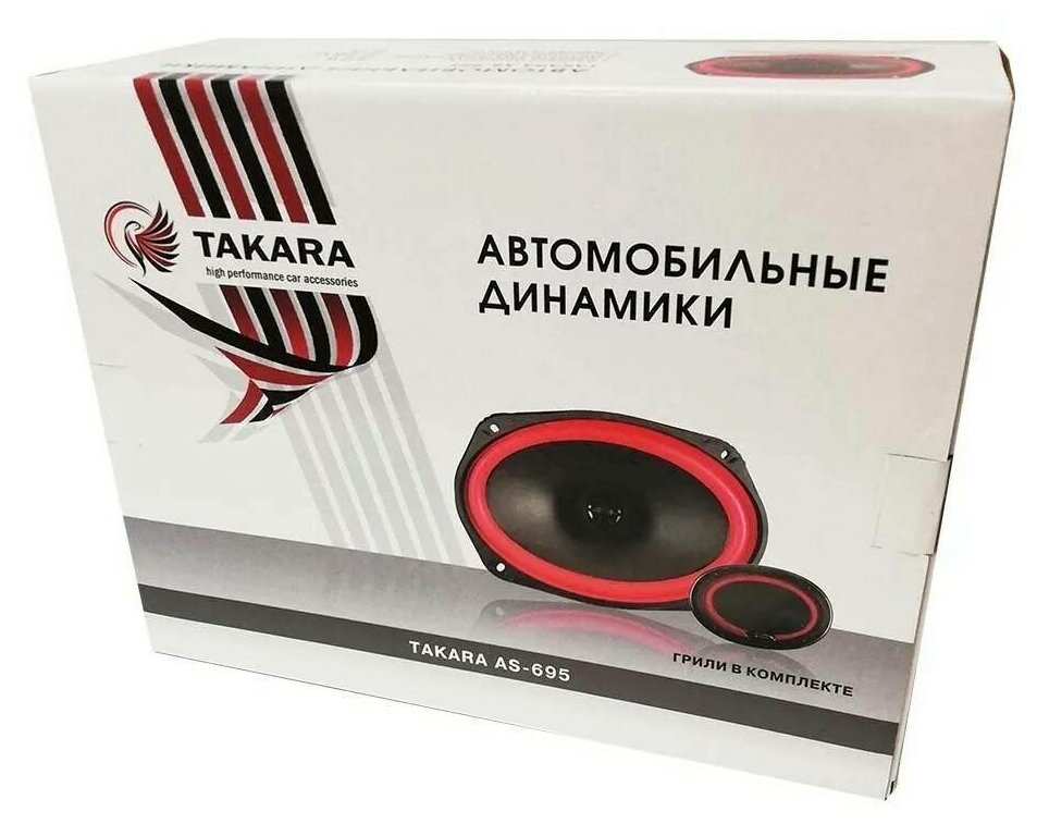 Автомобильные колонки Takara AS-695, 9*6 дюймов (2 динамика) 300W