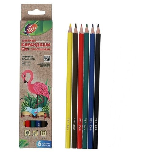 Купить Цветные карандаши 6 цветов ZOO, пластиковые, шестигранные