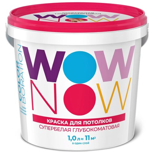 Краска акриловая WOW NOW для потолков глубокоматовая белый 1 л