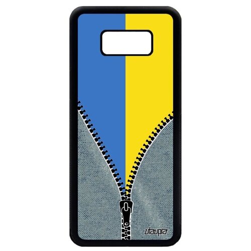 фото Защитный чехол для мобильного // galaxy s8 plus // "флаг украины на молнии" стиль патриот, utaupia, серый