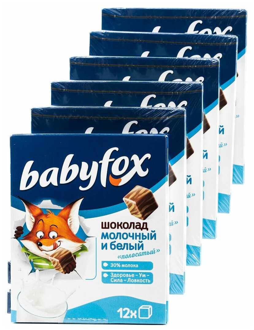 Шоколад BabyFox Беби фокс молочный и белый, полосатый, детский, 6 шт по 90 г