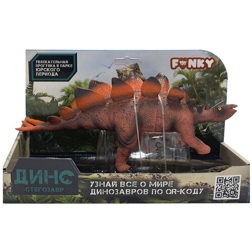 Фигурка Funky Toys Стегозавр фигурки яиц динозавров резиновые присоски lean toys
