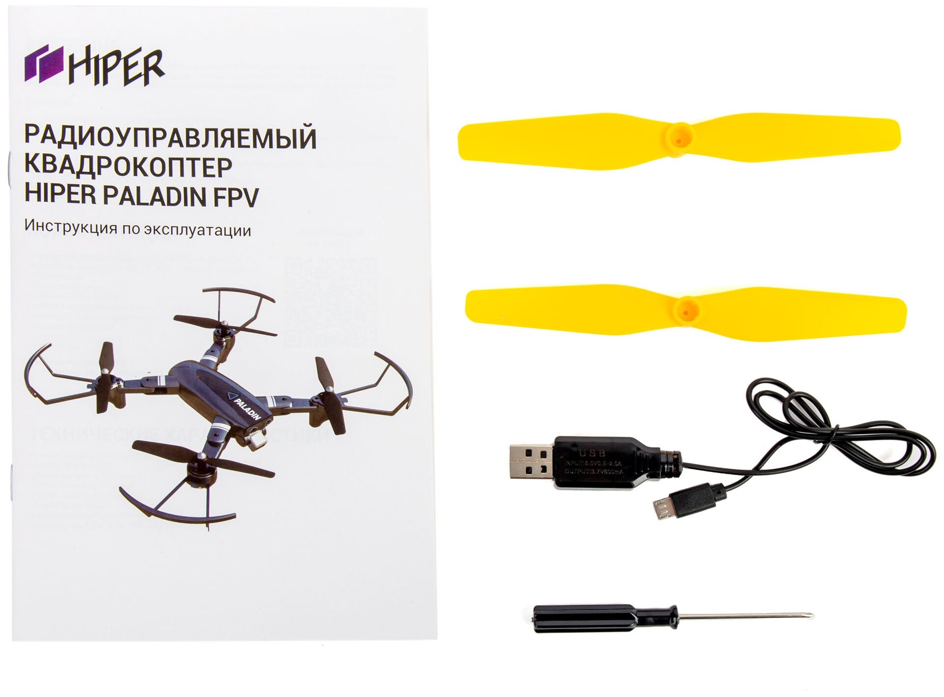 Квадрокоптер HIPER Paladin FPV