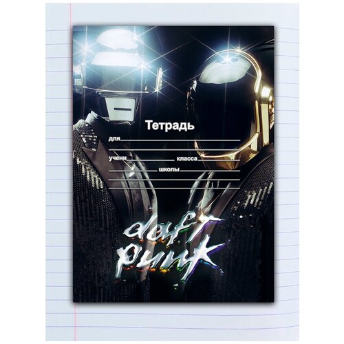 фото "набор тетрадей 5 штук, 18 листов в линейку с рисунком daft punk золотой шлем" drabs