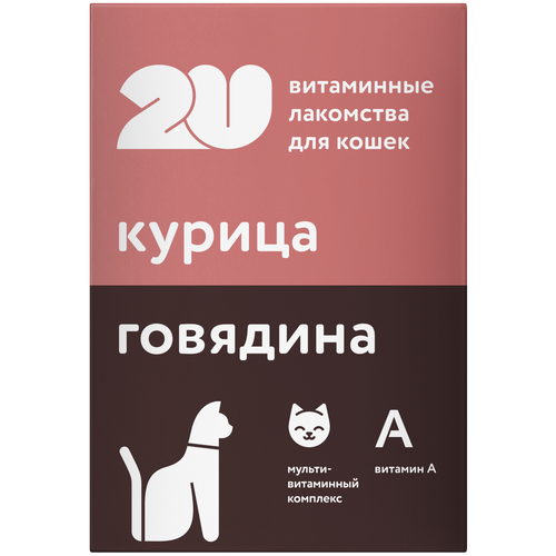 2u Витаминное лакомство для кошек мультивитаминный комплекс 60таб 0,03 кг 43188