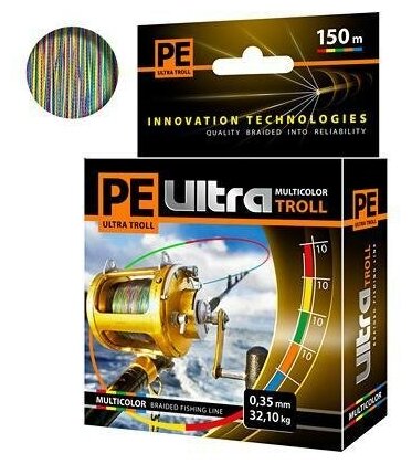 PE ULTRA TROLL 150м