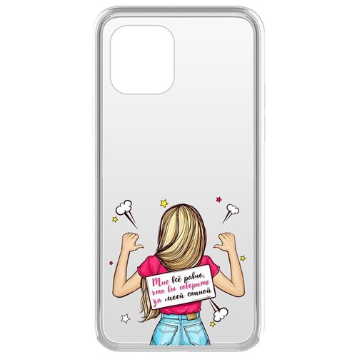 - Krutoff Clear Case   -     iPhone 11 Pro