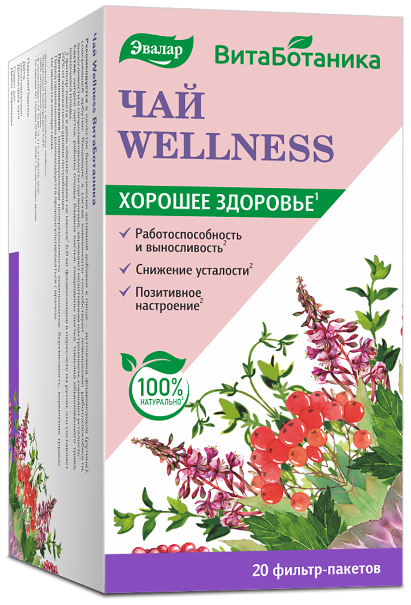 Эвалар Витаботаника Чай Wellness 20 фильтр-пакетов Эвалар