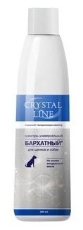 Crystal line Apicenna (Апи-Сан) "Бархатный", шампунь универсальный, для собак и щенков всех пород, 200 г - фотография № 7