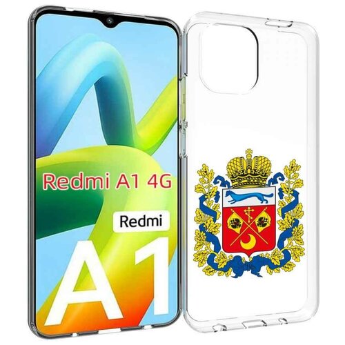 Чехол MyPads герб-оренбургская-область для Xiaomi Redmi A1 задняя-панель-накладка-бампер