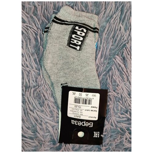 фото Детские носки для мальчика, махровые термоноски спорт нет