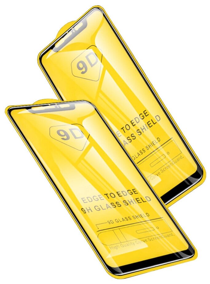 Защитное стекло для iPhone 7 / 8 / SE (2020) Full Glue (Комплект 2 шт) черный