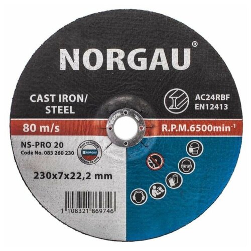 Армированный зачистной шлифовальный диск NORGAU Industrial высокой твердости, по металлу (стали, чугуну) 230 х 7 мм