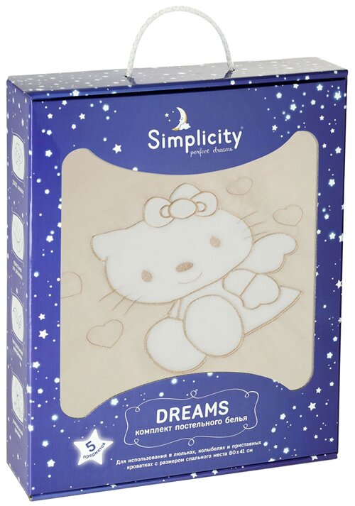 Simplicity комплект постельного белья Dreams Cat Love (5 предметов) бежевый