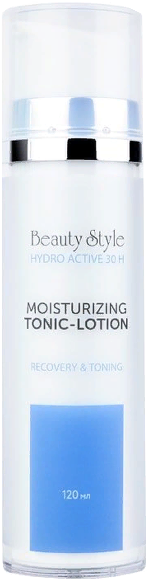 Beauty Style тоник пролонгированного действия для всех типов кожи Hydro active 30 h Moisturizing Tonic-Lotion, 120 мл