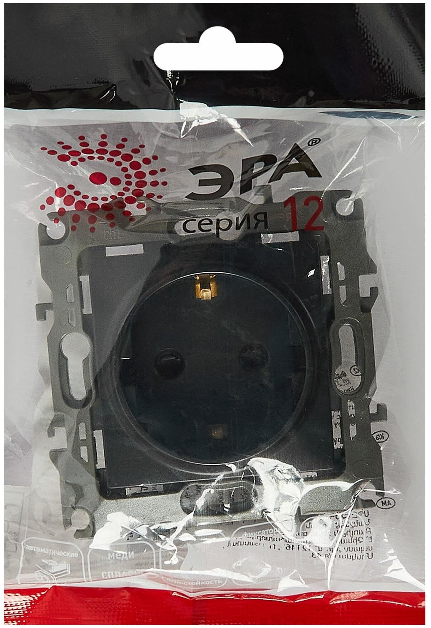 Розетка Эра 16A-250В IP20 12-2101-05 Anthracite Б0014679 - фотография № 6